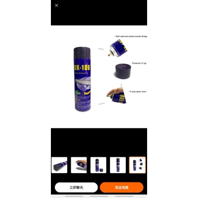 Keo xịt SUPER  99 & SK-100