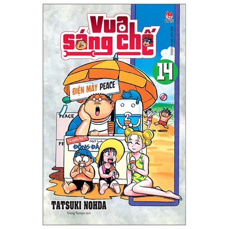 Truyện tranh: Vua sáng chế (tặng kèm sticker) - NXB Kim Đồng