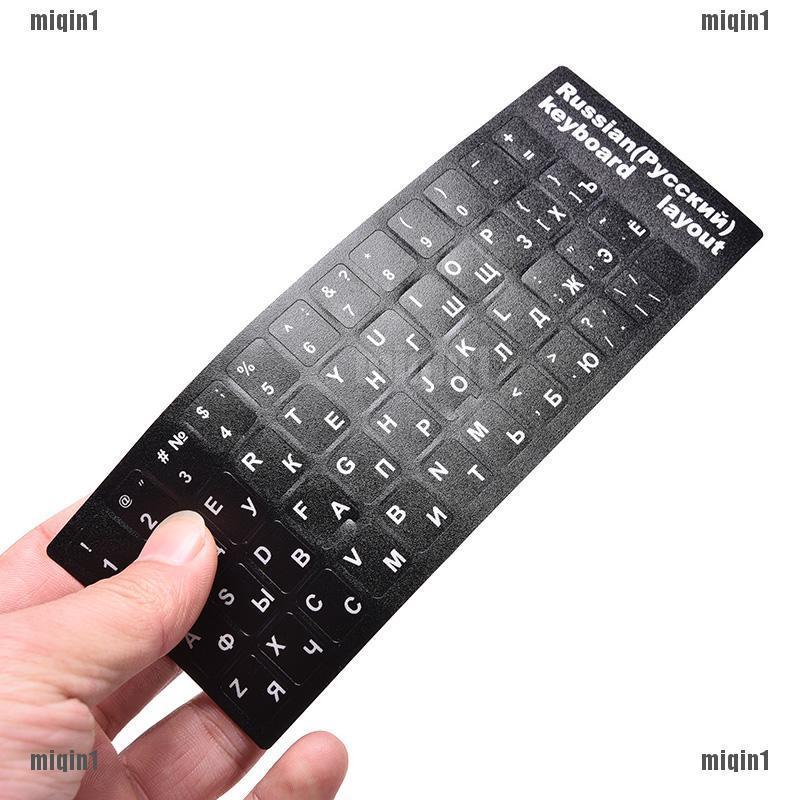 Miếng dán chữ tiếng Nga dùng để trang trí bàn phím máy tính