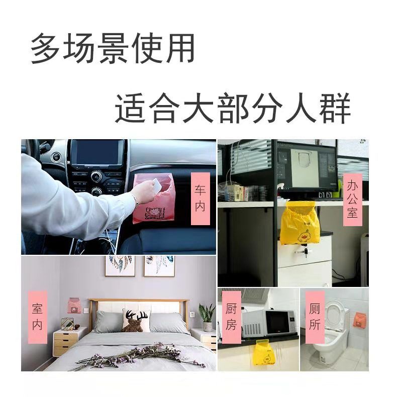 Túi Đựng Rác Dùng Một Lần Thân Thiện Với Môi Trường Đa Năng Cho Xe Hơi/Văn Phòng/Xe Hơi