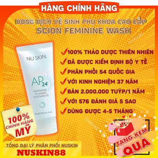 Kem Đánh Răng AP24 NuSkin Chính Hãng - Chống Mảng Bám Tẩy Ố - Trắng Răng
