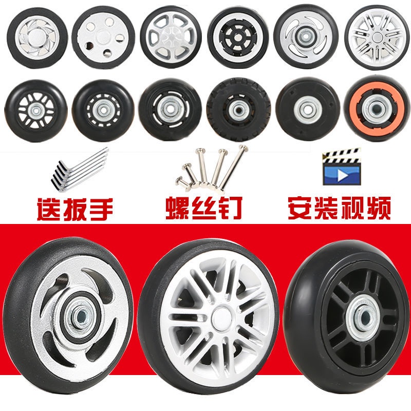 Bánh xe cao su thông dụng không gây tiếng ồn cho vali hành lý