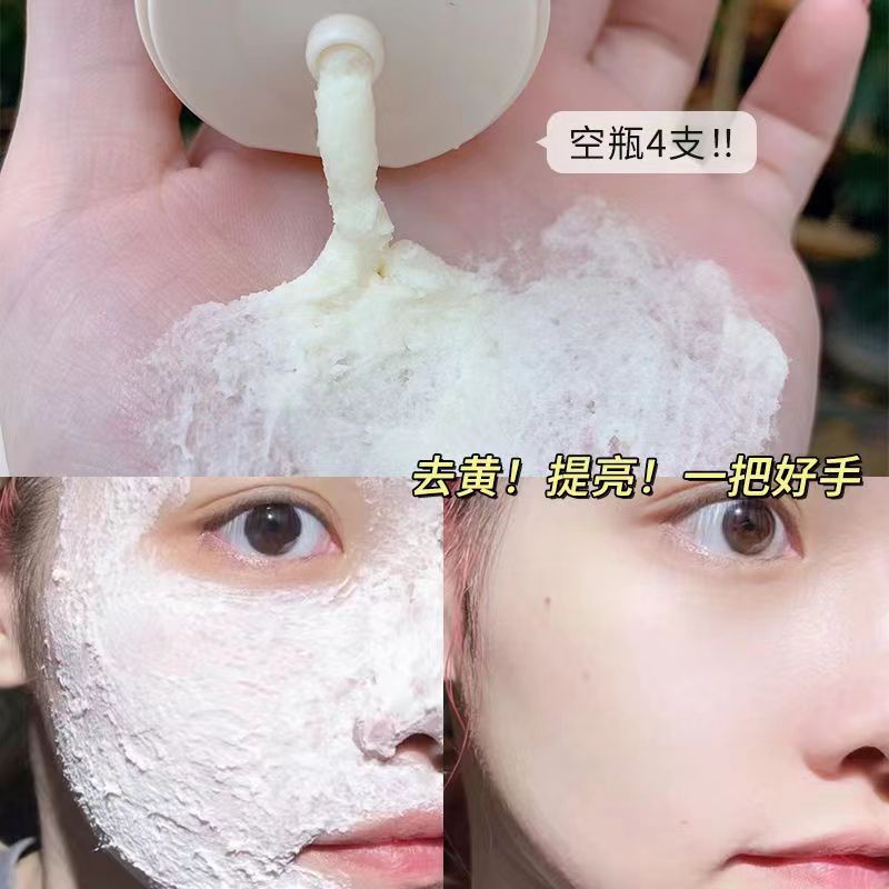 Mặt Nạ Bùn Chiết Xuất Rượu Vang NOVO Dưỡng Ẩm Làm Sạch Sâu 100g NO.5747