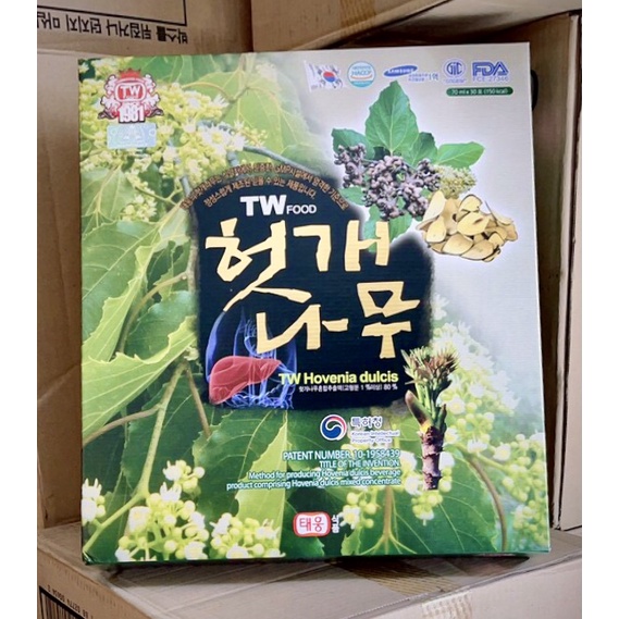 Nước Uống Bổ Gan Giải Rượu giúp thanh nhiệt giải độc cơ thể TW Hovenia Dulcis Hàn Quốc 30 gói