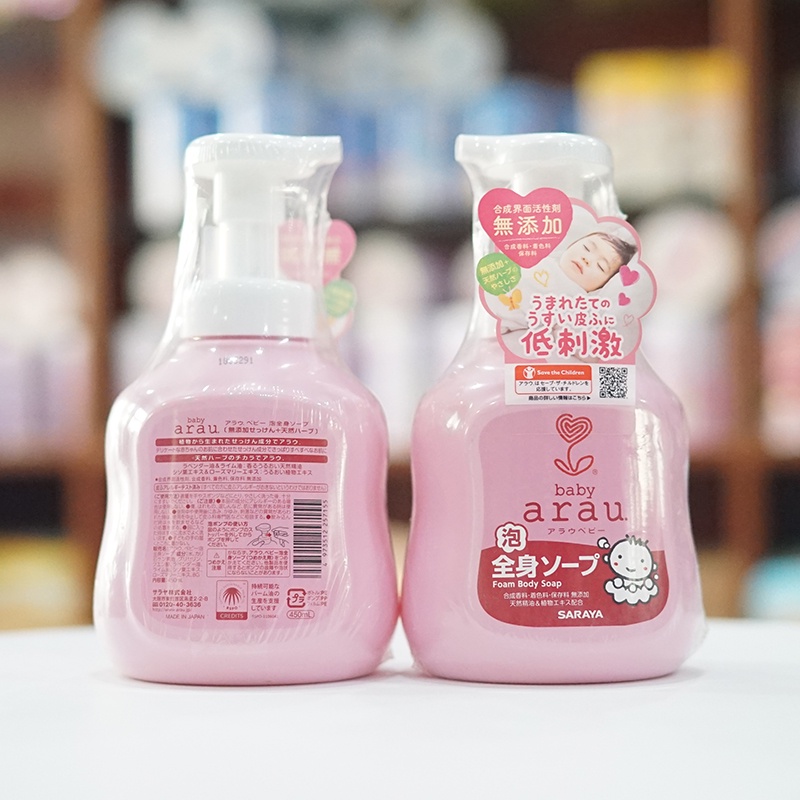 Sữa tắm gội cho bé Arau Baby Nhật Bản dạng túi 400ml , chai 450ml