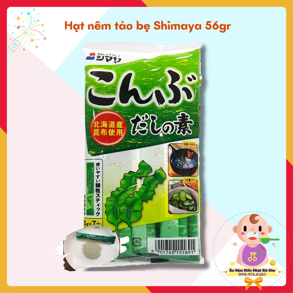 🛑FreeShip🛑 HẠT NÊM RONG BIỂN SHIMAYA 56g (8g x 7 gói)