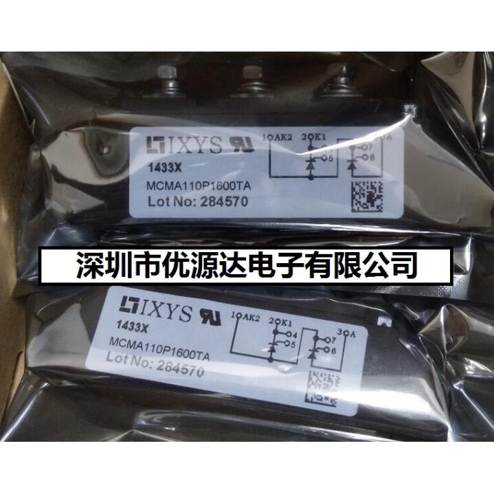 YTH MCMA25P1200TA MCMA25P1600TA MCMA35P1200TA MCMA35P1600TA MCMA50P1200TA MCMA50P1600TA Mô-đun Thyri