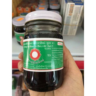 Dầu cù là đen 120gr thái lan