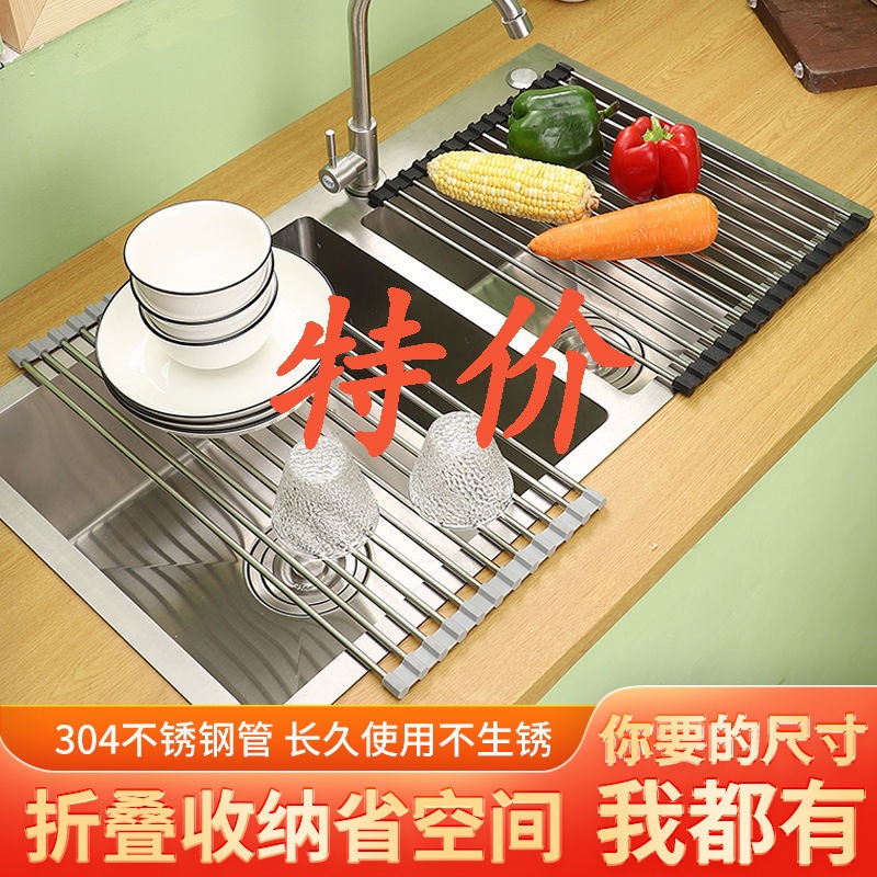 Hàng Có Sẵn Giao Hàng Ngay Lập Phương#Giá Silicone + Inox 304 Gắn Bồn Rửa Chén Thoát Nước Chống Nấm Mốc Có Thể Gấp Gọn Tiện Dụng # 8 / 15Y