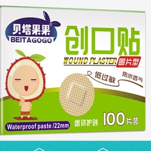 Hộp 100 miếng dán urgo hình tròn không thấm nước thoáng khí