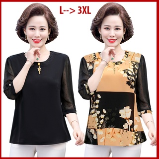 ROMI - ÁO TRUNG NIÊN NỮ BIGSIZE DÁNG SUÔNG RỘNG VẢI ÁO LỤA TAY LỠ TẶNG MẸ U40 U50 3A05 3A07 3A17 3A01