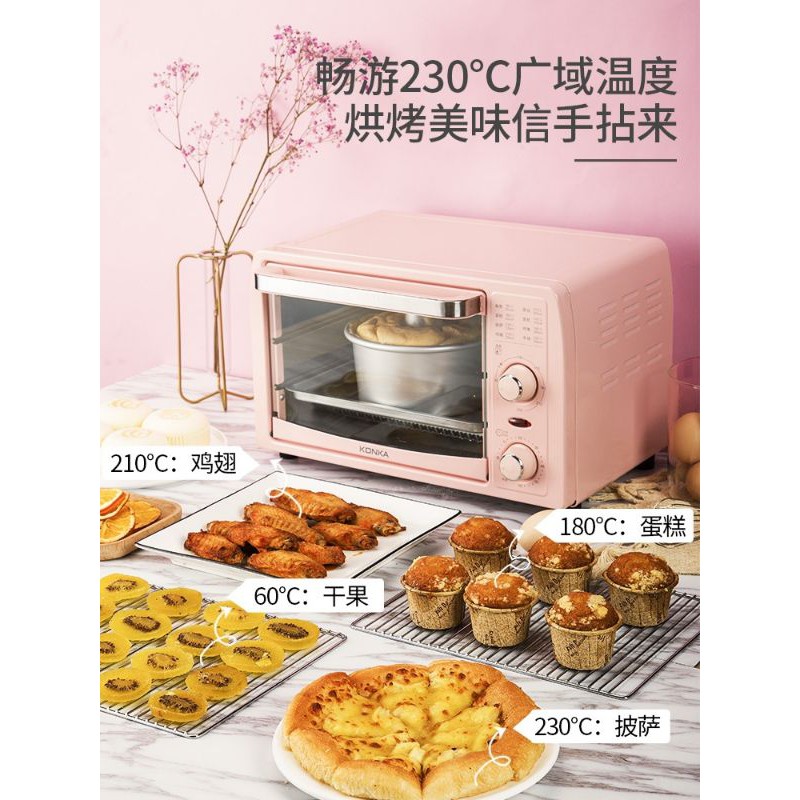 💥 LÒ NƯỚNG 13L MÀU HỒNG KONKA