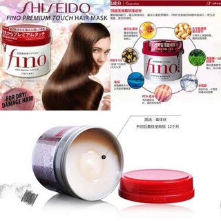 Kem ủ và hấp tóc Fino Shiseido