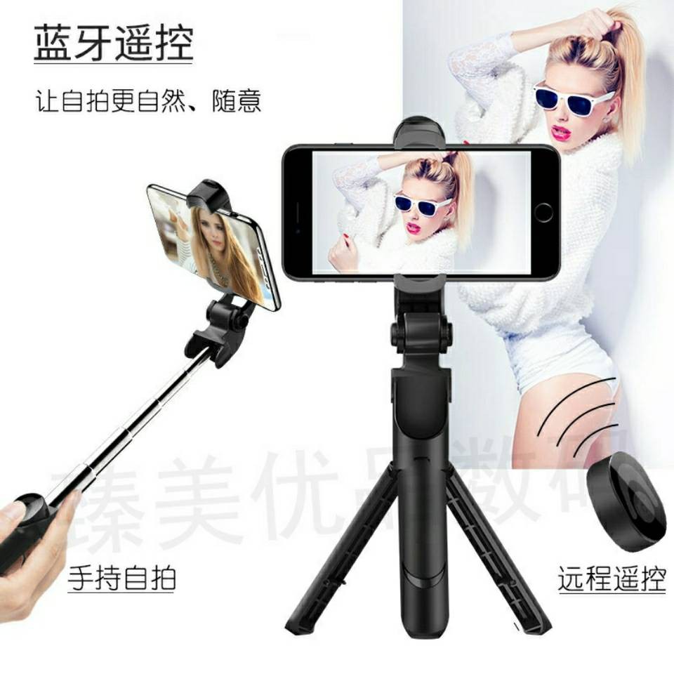 Selfie Dừng Điện thoại di động Khung trực tiếp Tích hợp Đa chức năng Mini Bluetooth Chân đế phổ điều Điều khiển từ xa Ản