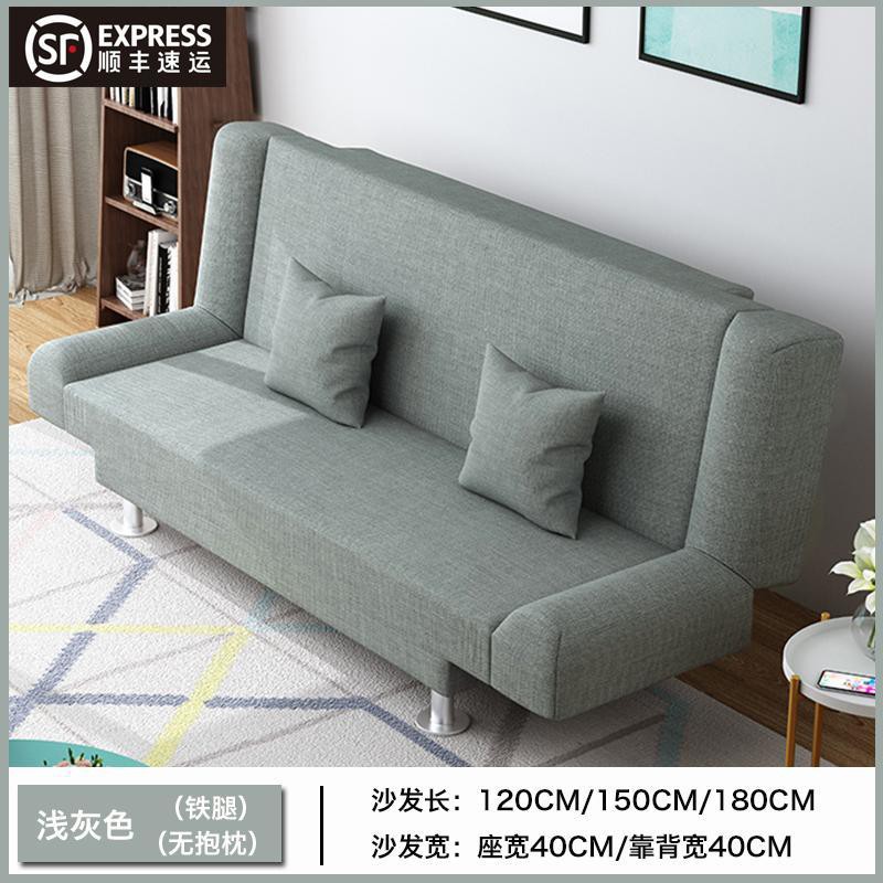 Sofa cho phòng trọ chung cư nhỏ, giường gấp, đơn giản tiết kiệm , khách lười vải Human đa năng