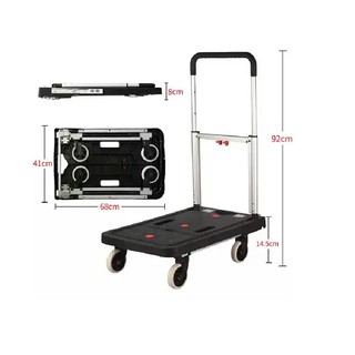 [Gấp gọn- Siêu mỏng- Bỏ cốp oto ] Xe đẩy hàng 4 bánh maxkiwi pt0096b