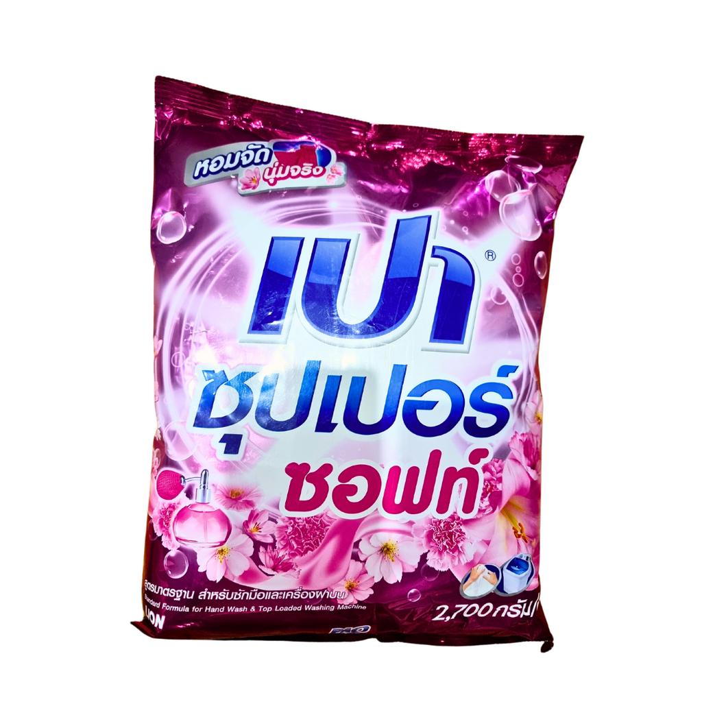 Bột Giặt PAO - Thái Lan