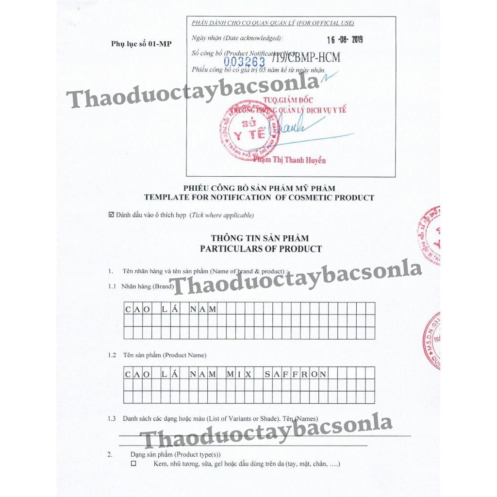 Cao lá nam handmade nhà làm | BigBuy360 - bigbuy360.vn