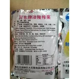 [HÀNG THẬT] CẢI TỨ XUYÊN (CHA XOI) GÓI 70G
