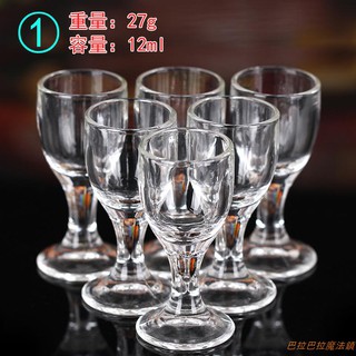 Ly Thủy Tinh Uống Nước Màu Trắng Cao Cấp