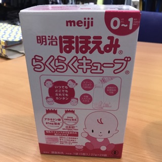 Sữa meiji thanh 0-1 ( 24 thanh )