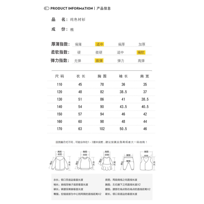 Áo Sơ Mi Cotton Màu Đen Trơn Tay Dài Cỡ Vừa Thời Trang Xuân Thu Cho Bé Trai