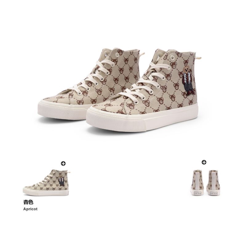 Giày ttwn BEAR các mã 046 oder