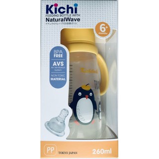 bình sữa pp 260ml kichilachi ( tặng van chống sặc)