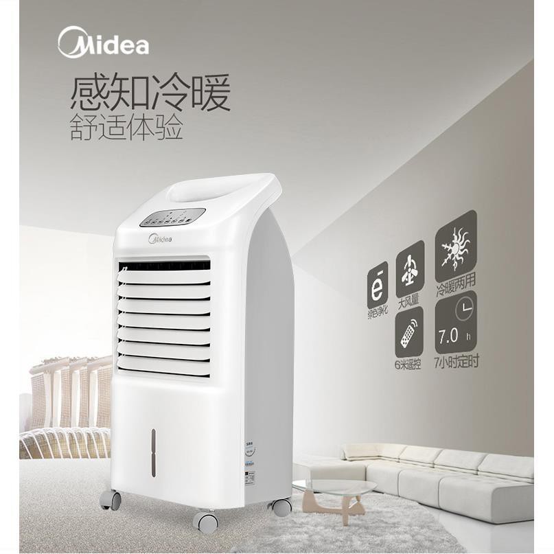 Quạt điều hòa Midea sưởi ấm và làm mát Quạt làm lạnh kép tạo ẩm nhỏ và tiết kiệm điện phòng ngủ hộ gia đình đa chức năng