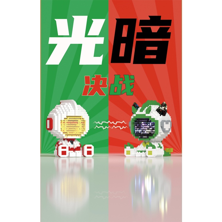 Mekonsum Đồ Chơi Lắp Ráp Mô Hình Nhân Vật Siêu Anh Hùng Ba Chiều Cho Bé Trai Ultraman