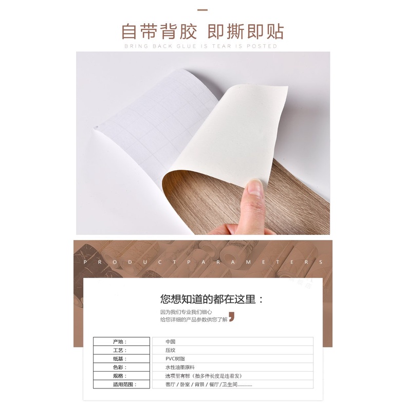 Bộ Miếng Dán Viền Khung Cửa Sổ/ Tường Họa Tiết Vân Gỗ Tự Dính Trang Trí Nội Thất