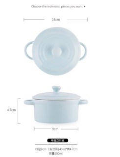 Bát sứ 2 quai có nắp 200ml