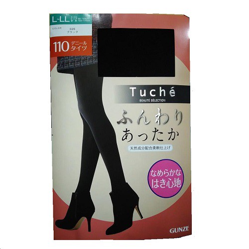 Quần tất giữ nhiệt GUNZE TUCHE 110D - Nhật Bản (Đen)