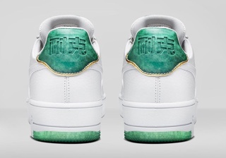 [CÓ SẴN] Nike Air Force 1 ( xanh ngọc lục bảo)