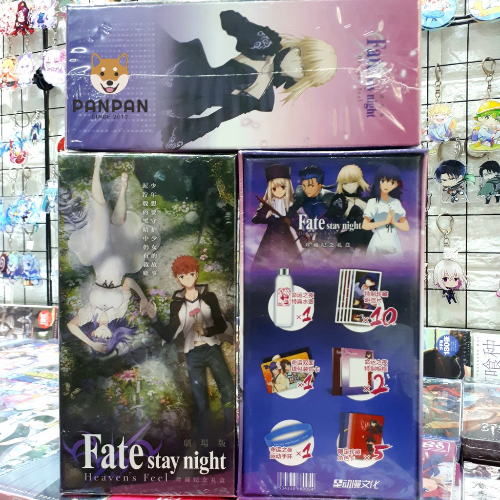 Hộp quà Anime cao cấp Fate/stay night: Heaven's Feel