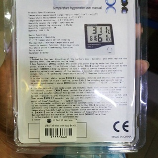 ( Hóc Môn) ĐỒNG HỒ ĐO NHIỆT ĐỘ - ĐỘ ẨM HTC-1