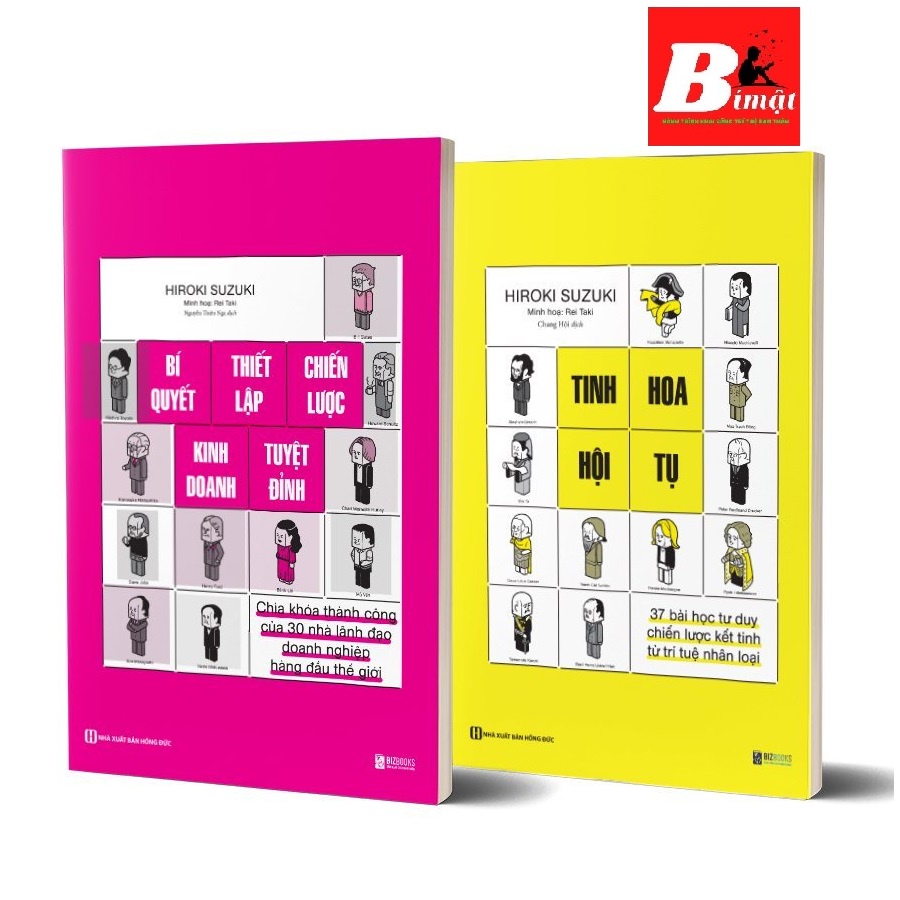 Bộ 2 Cuốn Sách Bất Khả Chiến Bại Cho Người Làm Kinh Doanh - Hội Tụ Tinh Hoa Và Bí Quyết Thiết Lập Chiến Lược Kinh Doanh