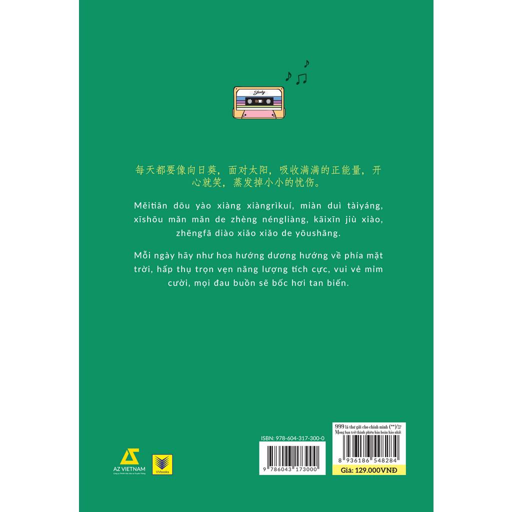 Sách 999 Lá Thư Gửi Cho Chính Mình - Mong Bạn Trở Thành Phiên Bản Hoàn Hảo Nhất (Phiên Bản Song Ngữ) - Tập 2