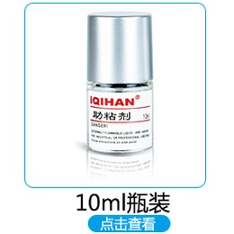 1 lọ keo tăng dính, dán gioăng  cao su, chất dung môi tăng bám dính cho lớp 3m