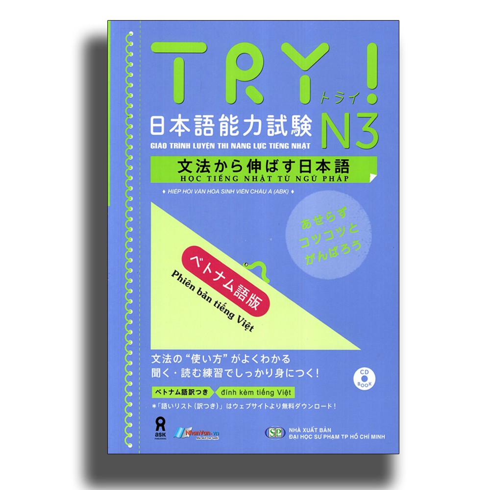 Sách - Try ! N3 - Giáo Trình Luyện Thi Năng Lực Tiếng Nhật (Có CD) - 8935072893552