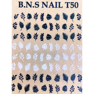 Miếng dán móng sticker nail(chọn mẫu inbox)