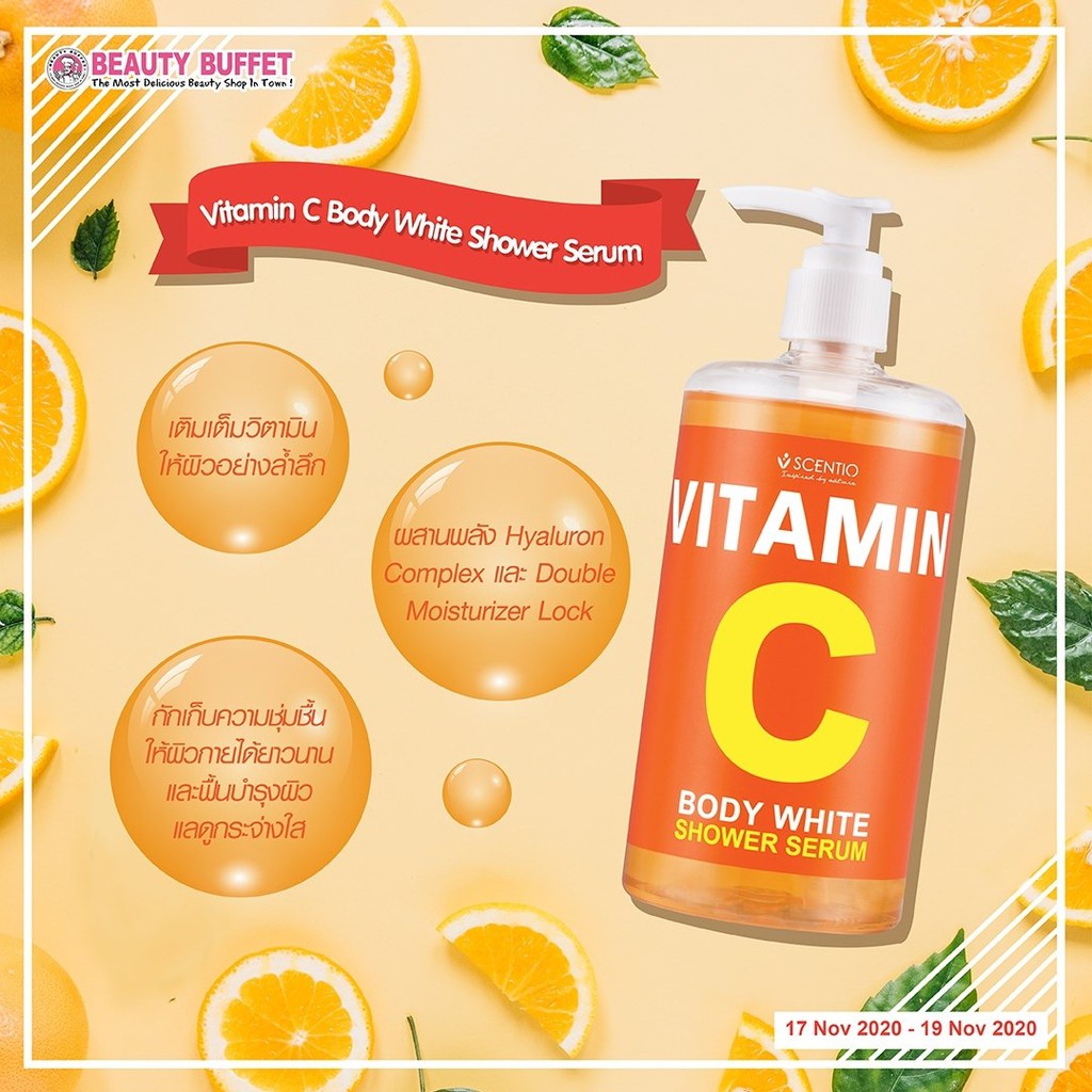 Sữa Tắm Trắng Da Toàn Thân Scentio Vitamin C Dạng Serum 450ml Thái Lan