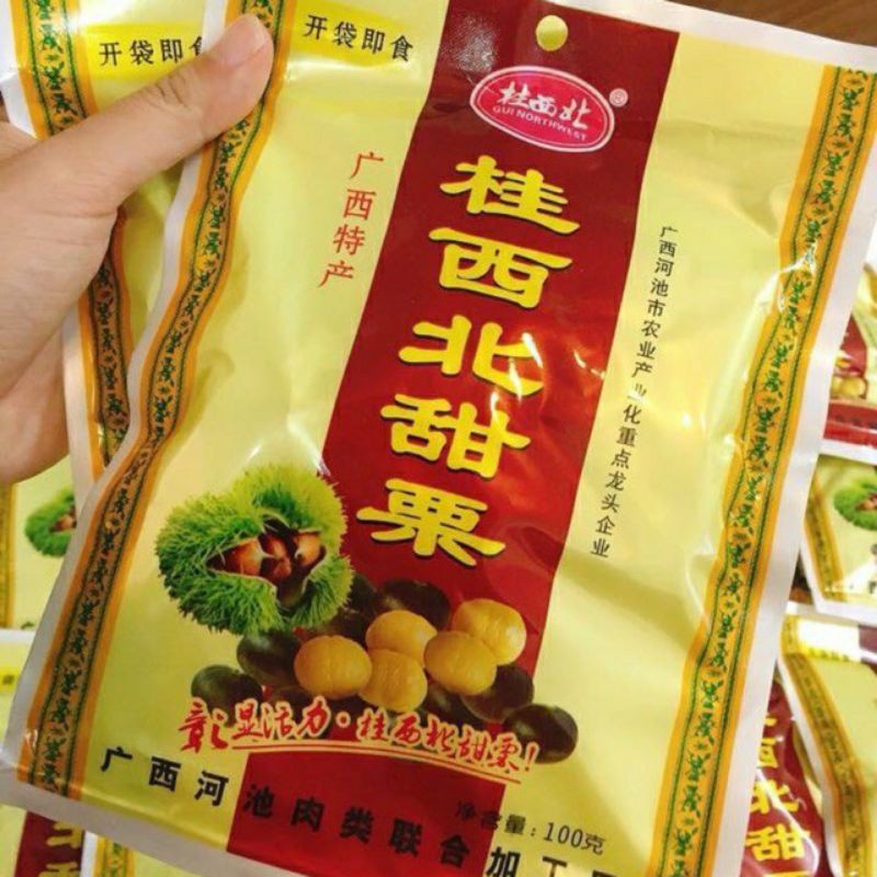 Hạt rẻ tẩm mật ong