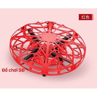 đĩa bay UFO cảm ứng