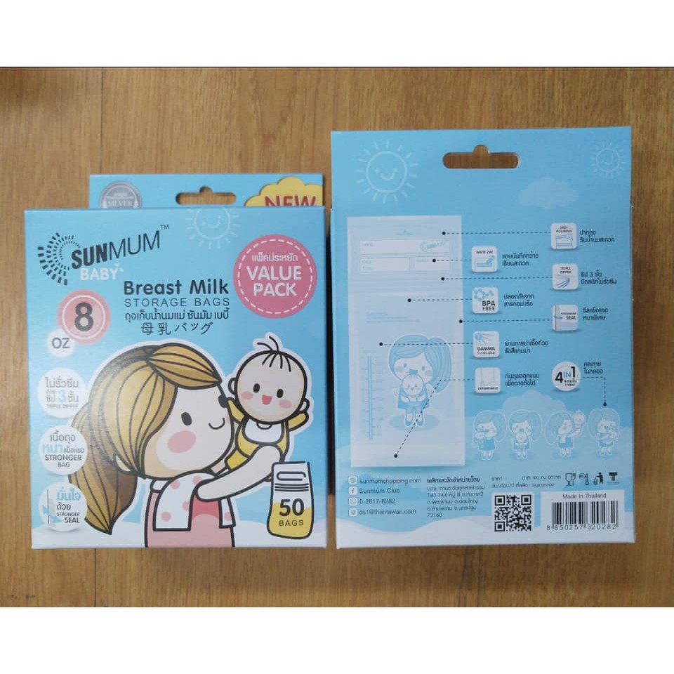 Hộp 50 túi trữ sữa sunmum