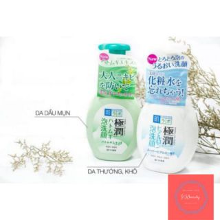 Sữa rửa mặt tạo bọt hadalabo nhật