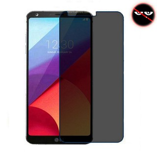Kính cường lực chống nhìn trộm dành cho Lg G3 G4 G5 G7 G8 Thinq W10 Alpha W30 Pro