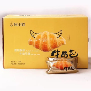HỘP 1,5KG BÁNH SỪNG BÒ VỊ VANI (52-54c)