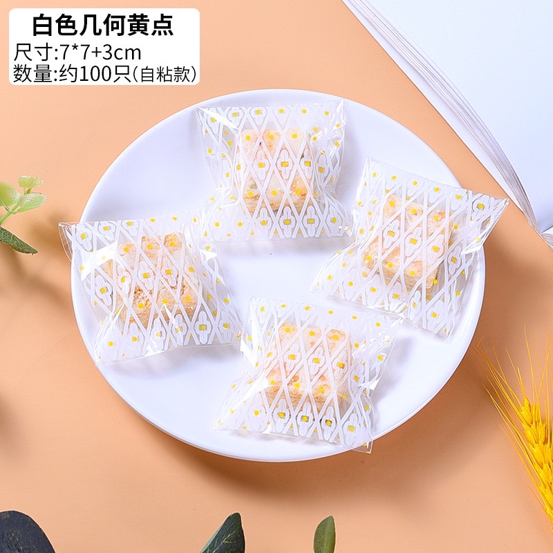 Set 10, 20, 50 túi kiếng dán đựng bánh cookie, quà tặng Unicorn hồng 7 x 7 cm