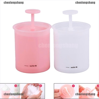 1 Cốc Tạo Bọt Sữa Rửa Mặt Thời Trang